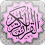 Logo of WarshQuran android Application 