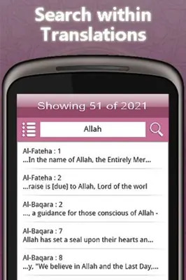 WarshQuran android App screenshot 1