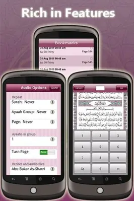 WarshQuran android App screenshot 4