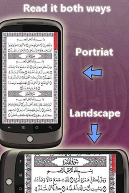 WarshQuran android App screenshot 5